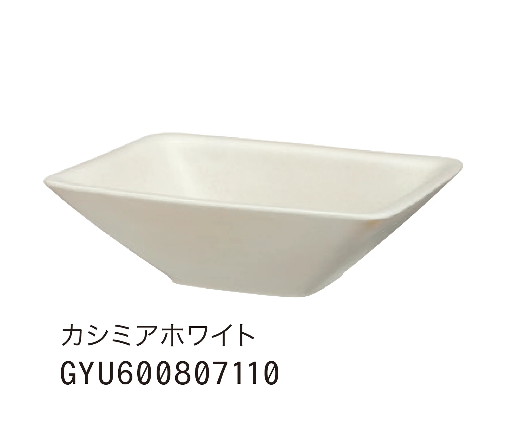 ゆとりの「陶芸ポット カレ」のサブ画像1