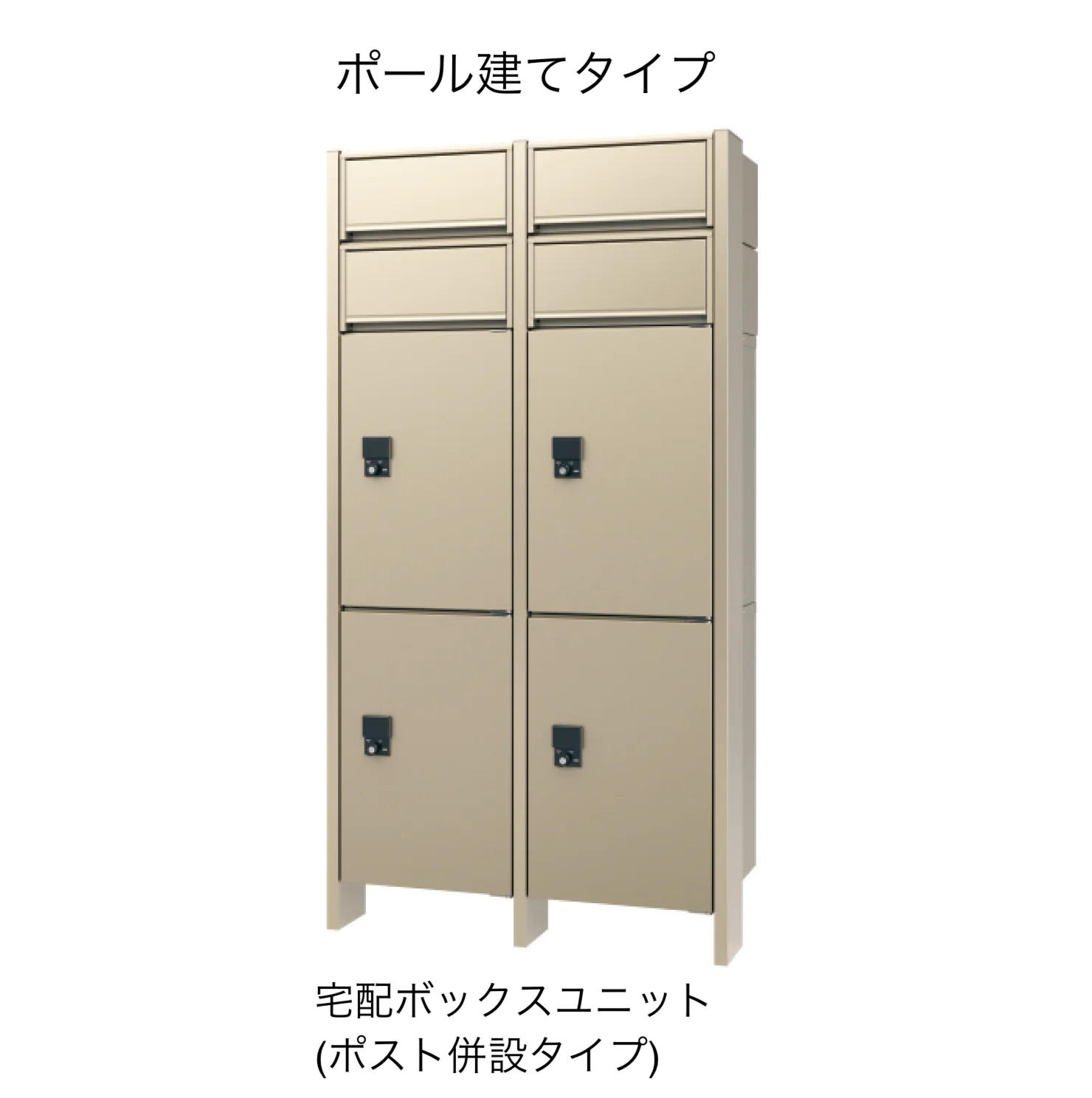 三協アルミの「フレムスコモン」のサブ画像4