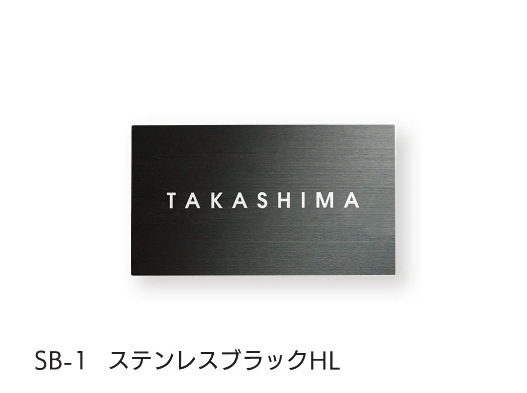 福彫の「ドライエッチング ステンレスブラック」のサブ画像5