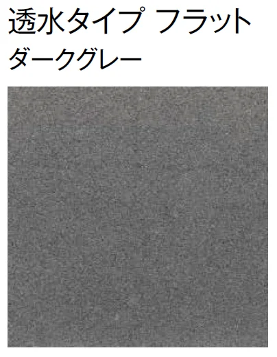 東洋工業の「ワンユニオンペイブ」のサブ画像4