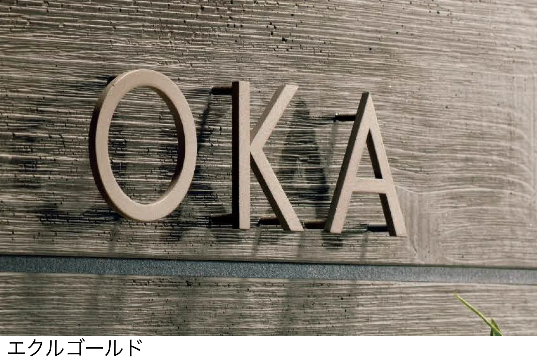 東洋工業の「ソロス【2024年版】」