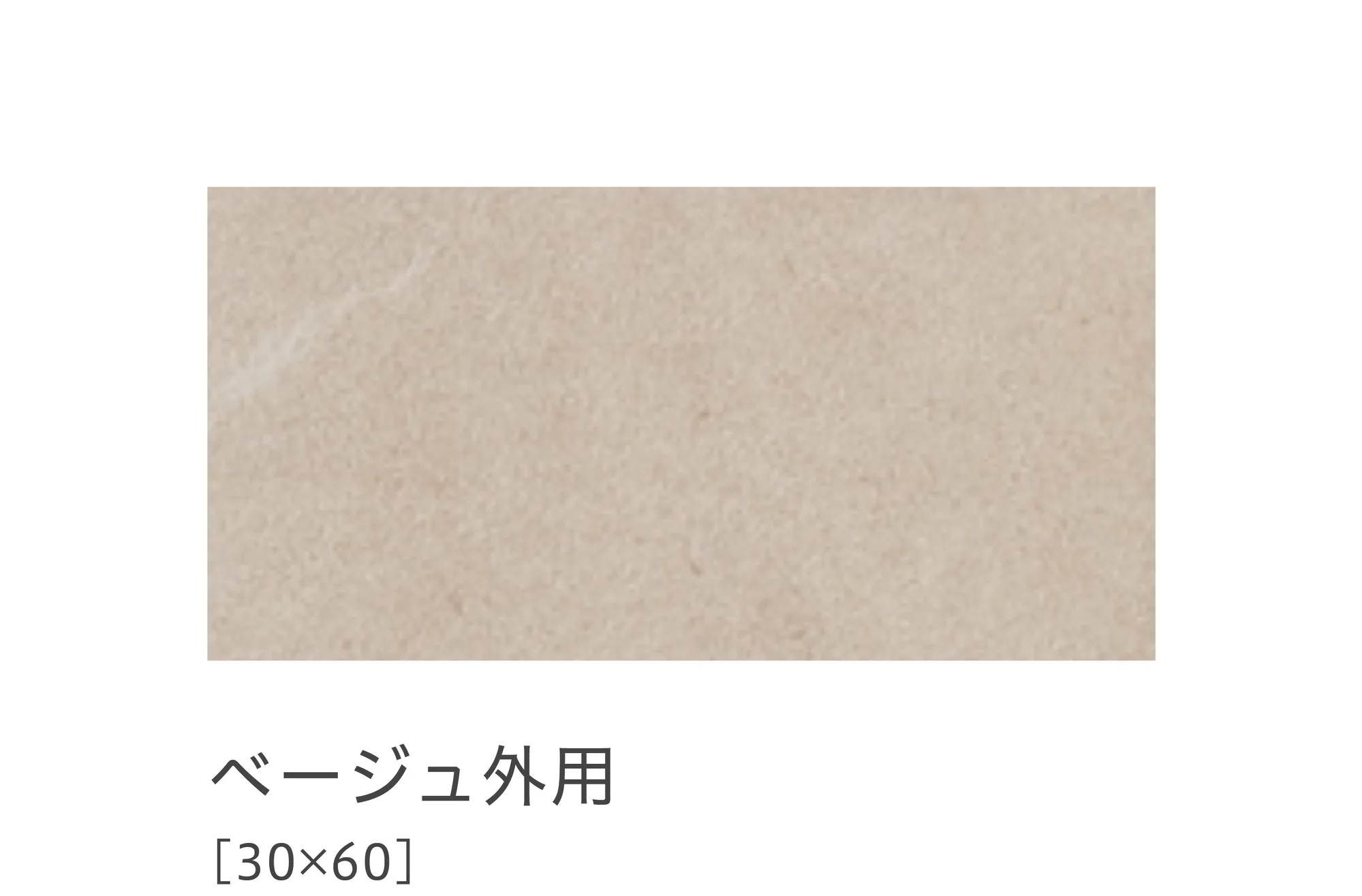 リビエラの「ピュアストーン」のサブ画像16
