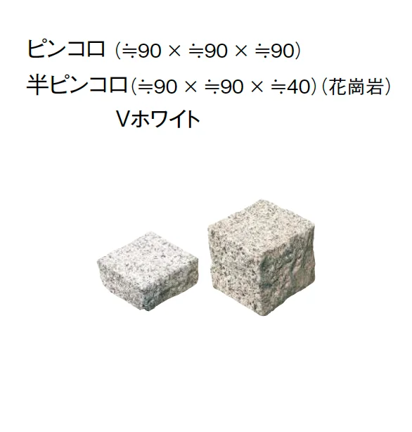 東洋工業の「ピンコロ/2・3丁掛ピンコロ」のサブ画像6