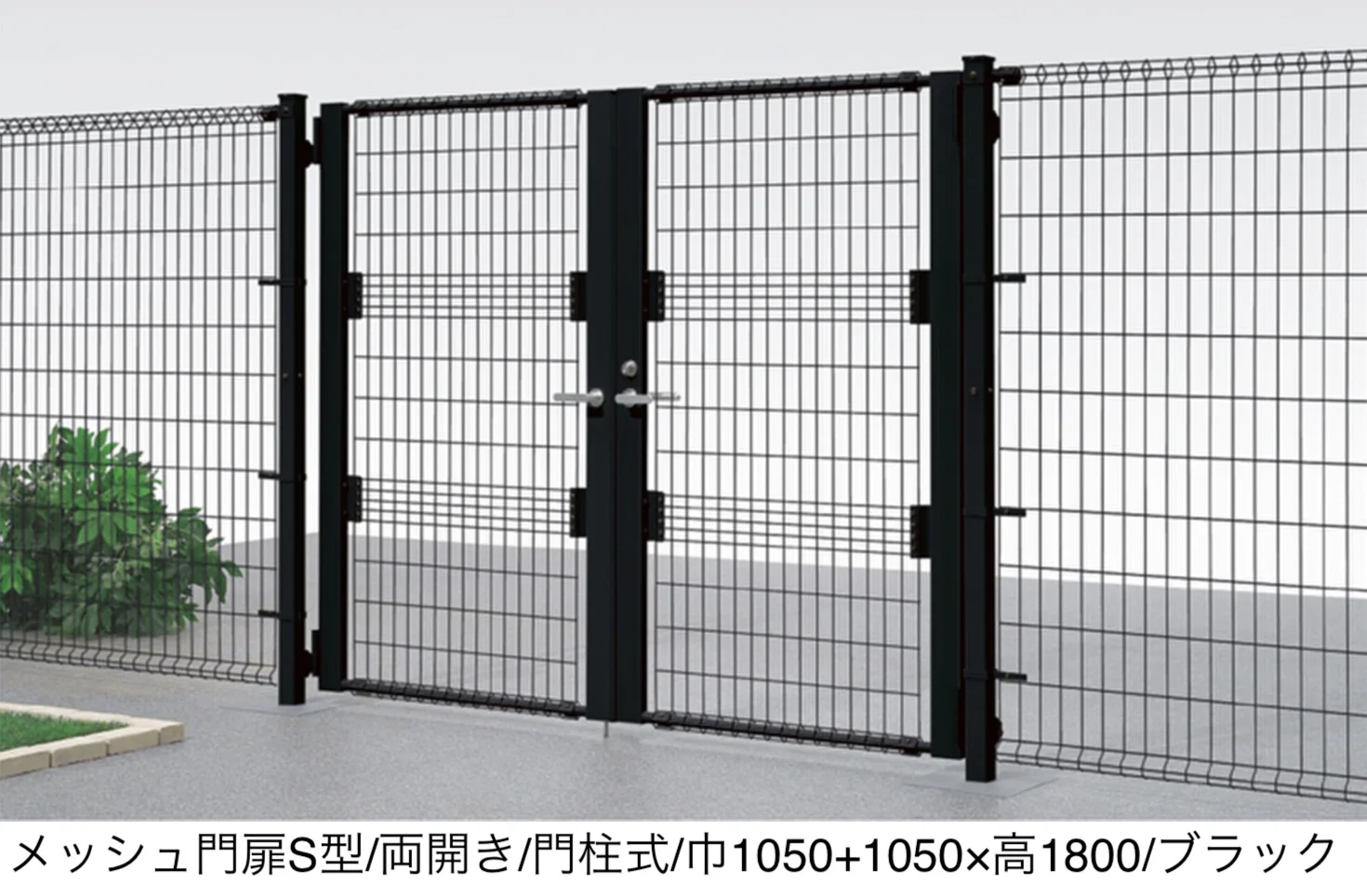 LIXILの「メッシュ門扉 S型【市販錠対応タイプ】」のサブ画像1