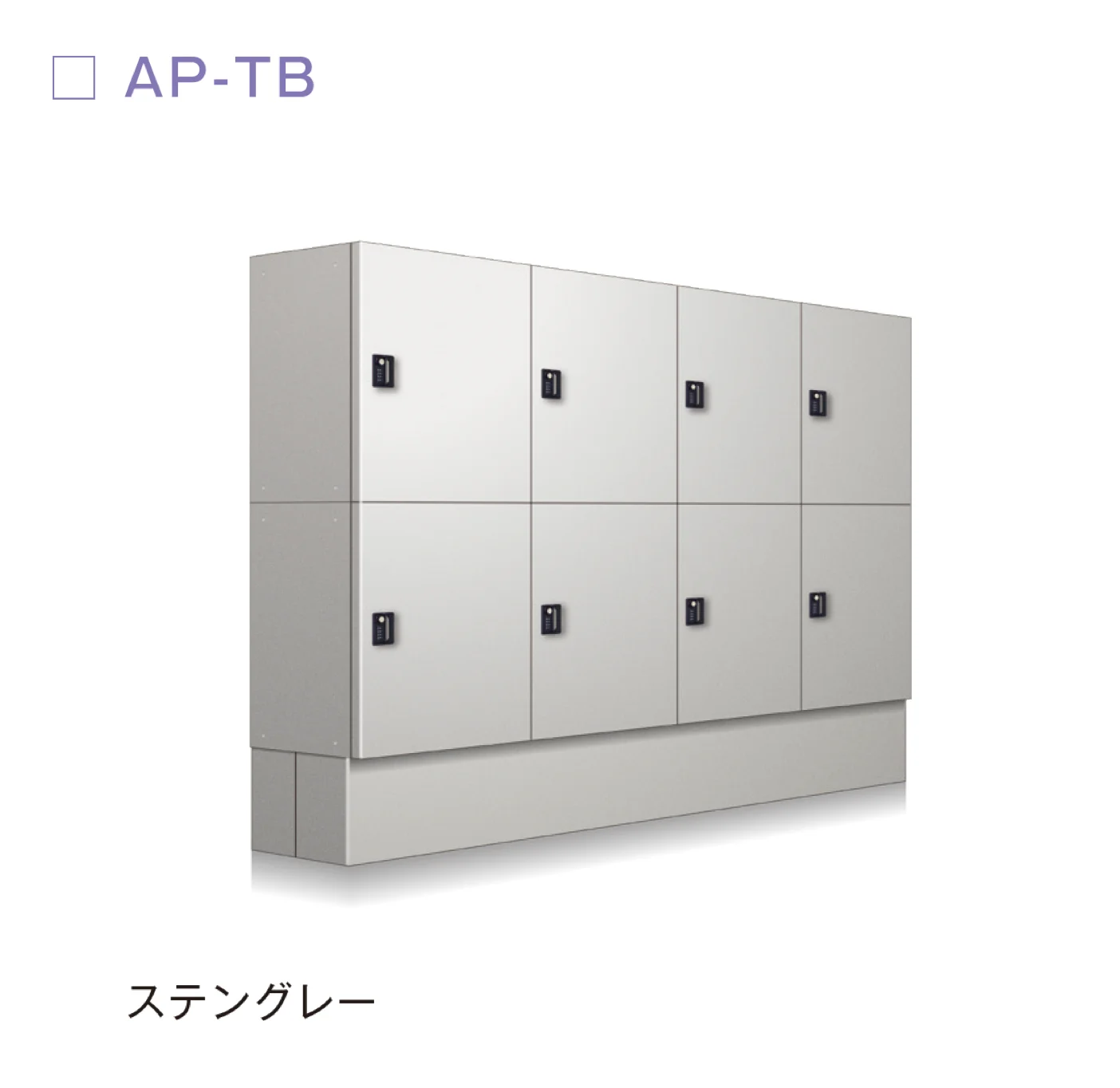 メイクランドの「集合宅配ボックス」のサブ画像2