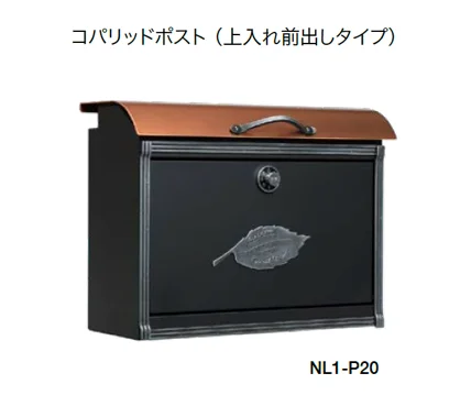 オンリーワンクラブの「コパリッドポスト」のサブ画像2