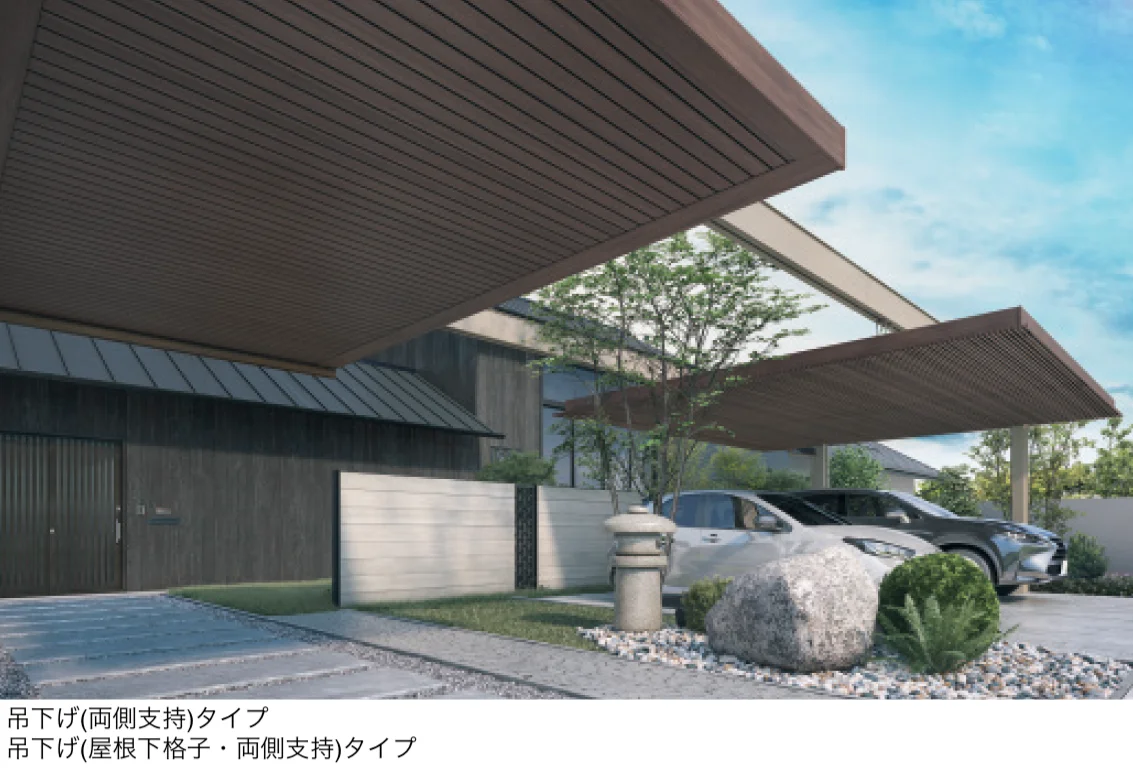 三協アルミの「U.スタイル アゼスト セレクトラインタイプ 吊下げタイプ・梁置きタイプ(両側支持タイプ)」のサブ画像3