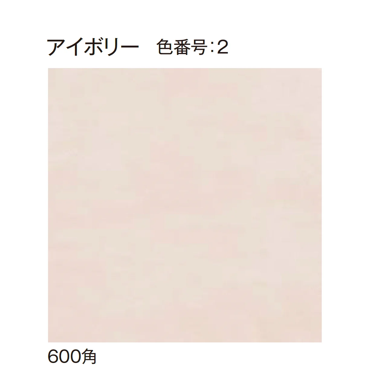 エクシスランドの「レアンタイル」のサブ画像6