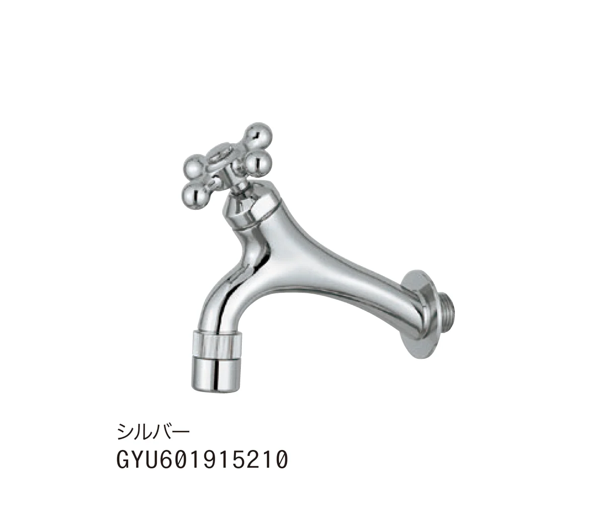 ゆとりの「プレーンフォーセット スロープ」