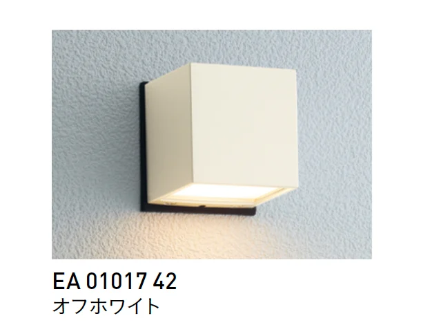 ユニソンの「エコルト®︎ウォールライト【2025年版】」のサブ画像29