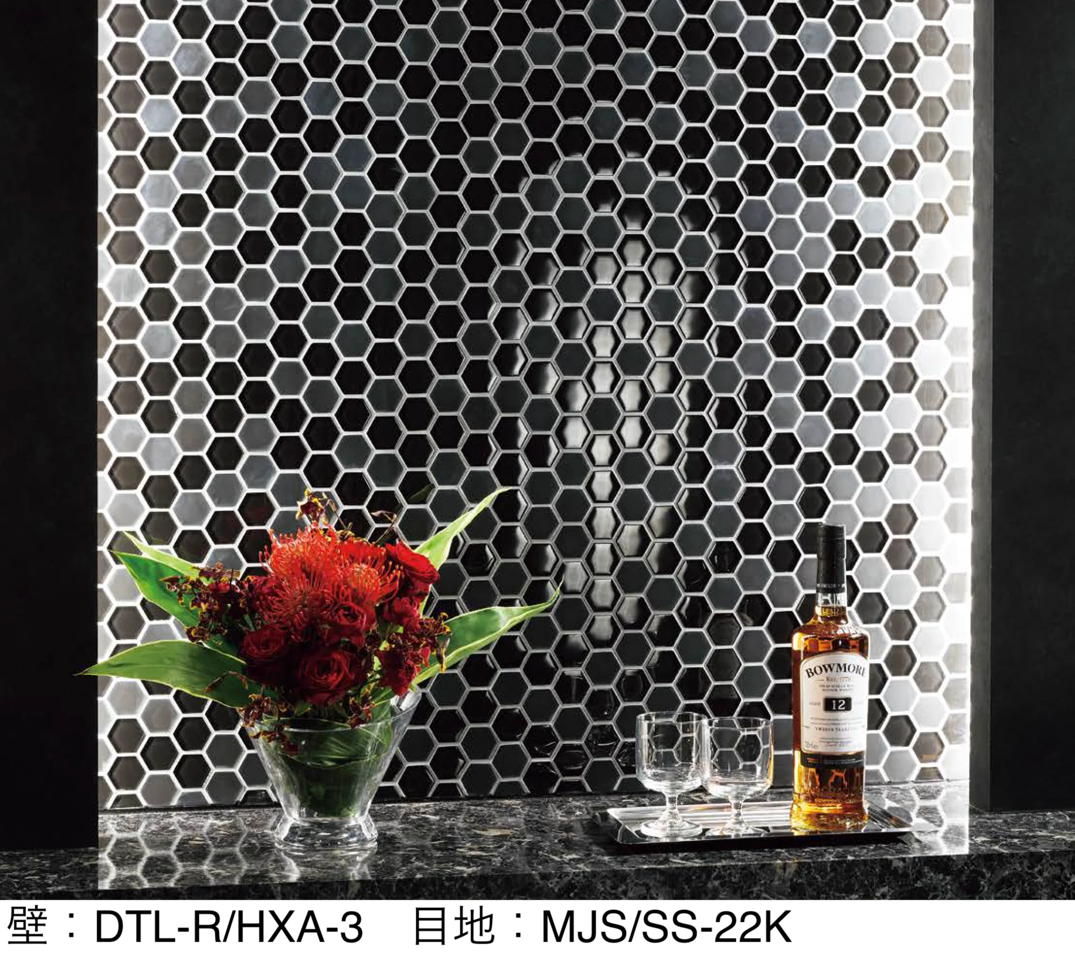LIXILの「ヘキサガラス」