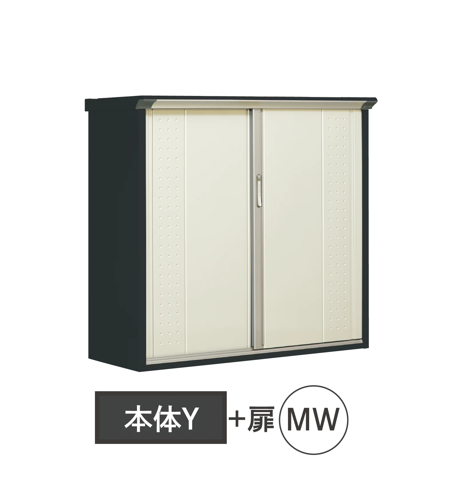 YKK APの「【紹介】物置(株式会社田窪工業所製)」のサブ画像9