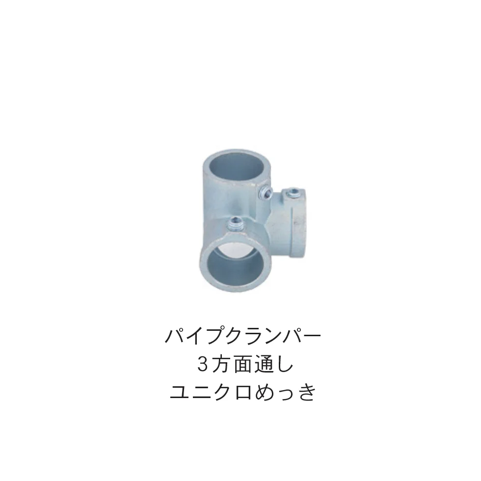Bullsの「パイプクランパー」のサブ画像9