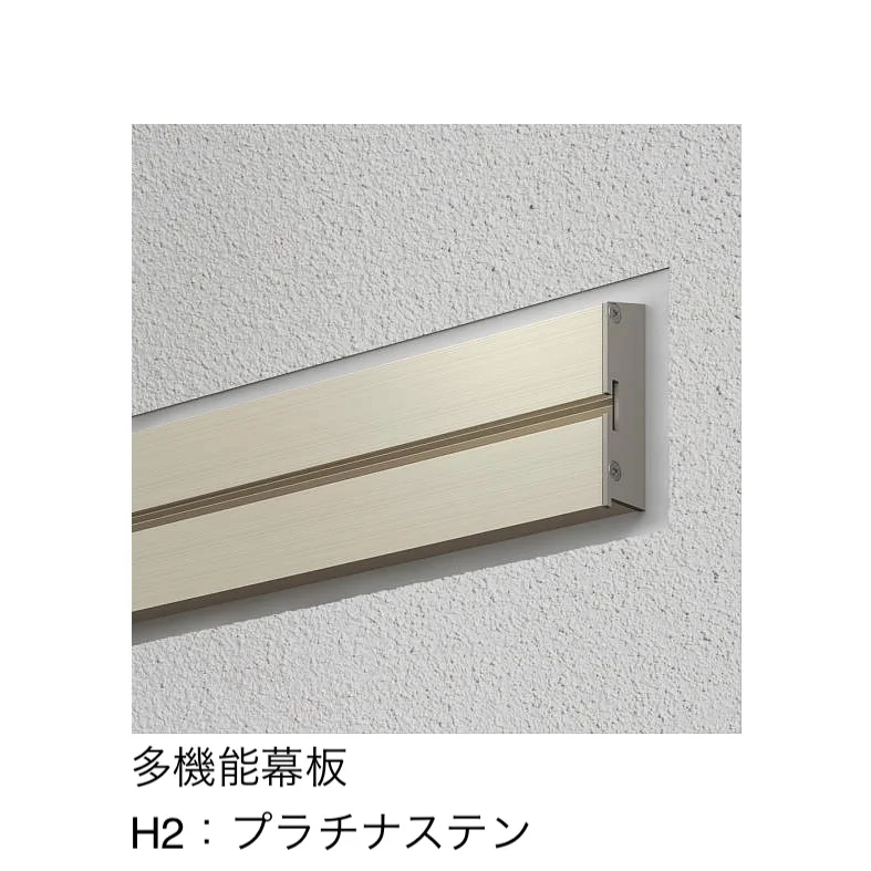 YKK APの「多機能水切・多機能幕板【2025年版】」のサブ画像12