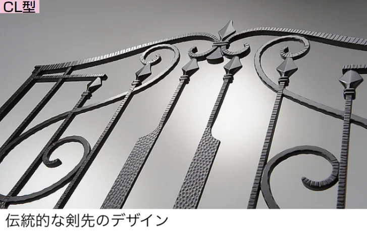 LIXILの「アプローチ ルナCL型フェンス」のサブ画像1