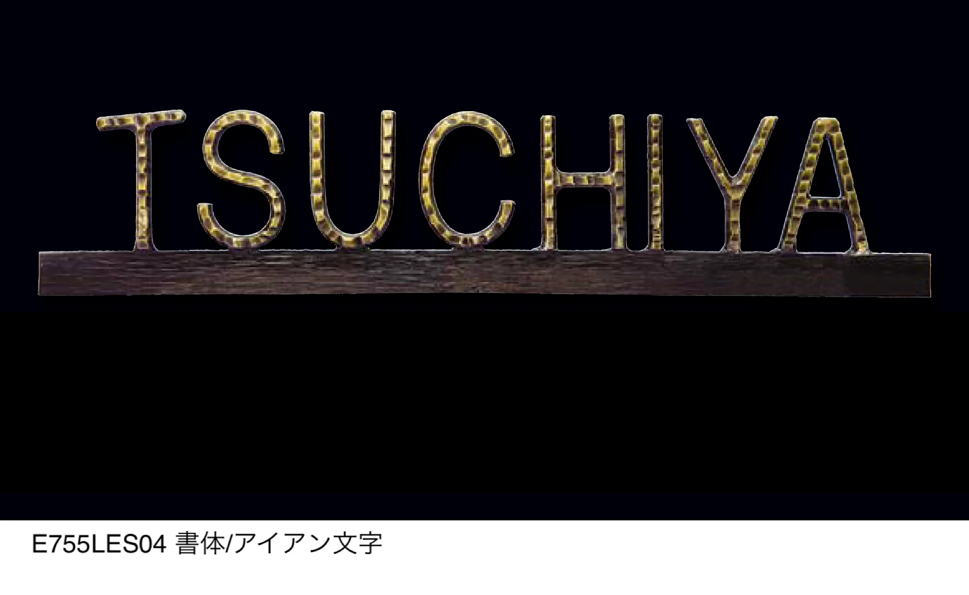 エクシスランドの「LEDサイン」のサブ画像27