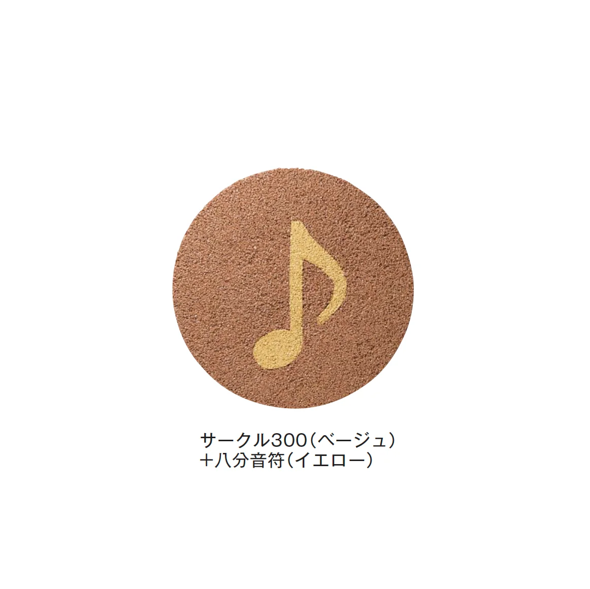 メイクランドの「デザインビーズ・ゴムチップ」のサブ画像22