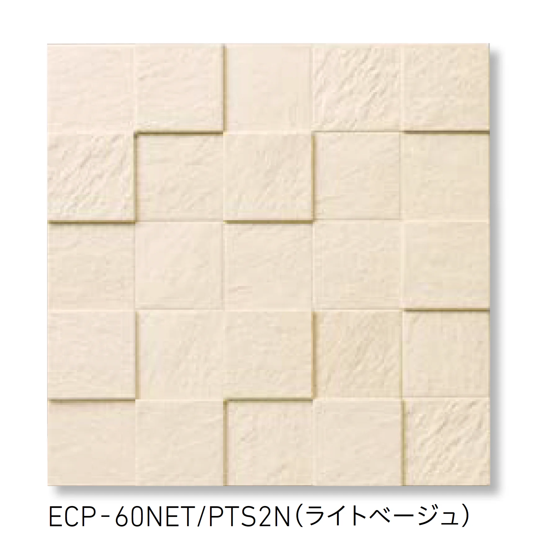 LIXILの「エコカラットプラス ペトラスクエア」のサブ画像1