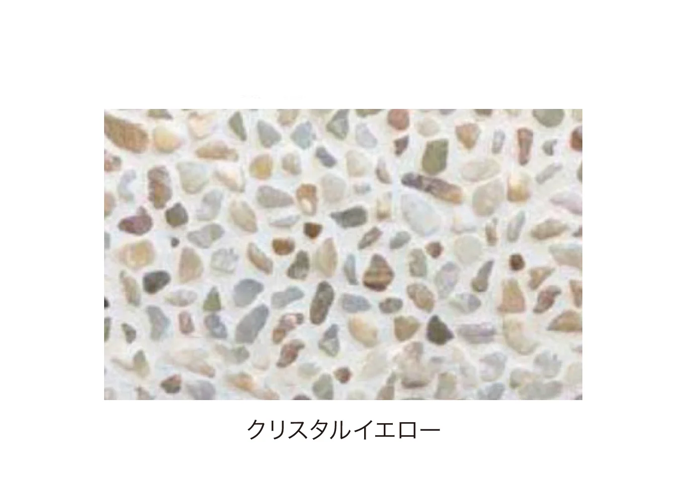ゆとりの「グラベルネット洗い出し」のサブ画像10