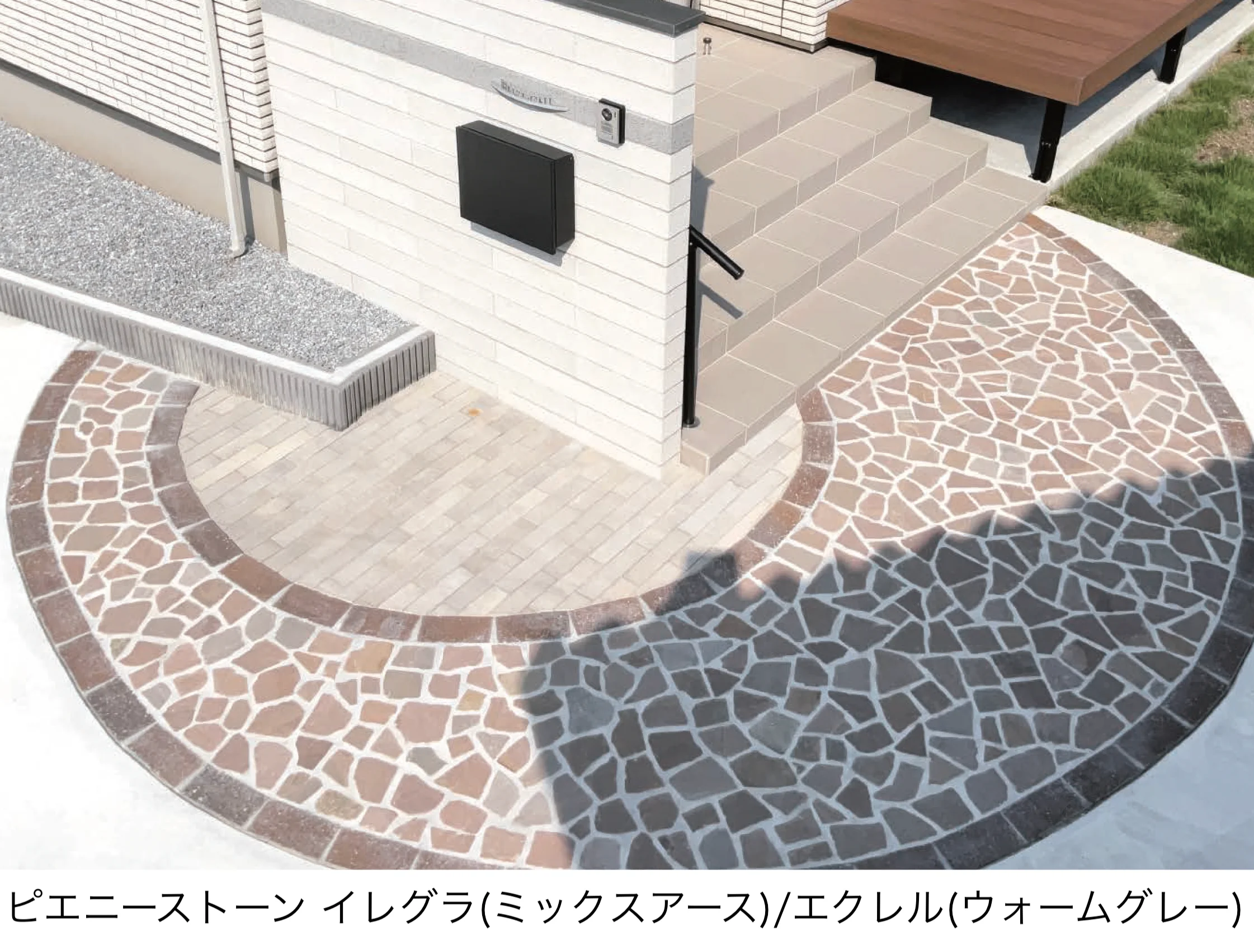 東洋工業の「ピエニーストーン イレグラ」