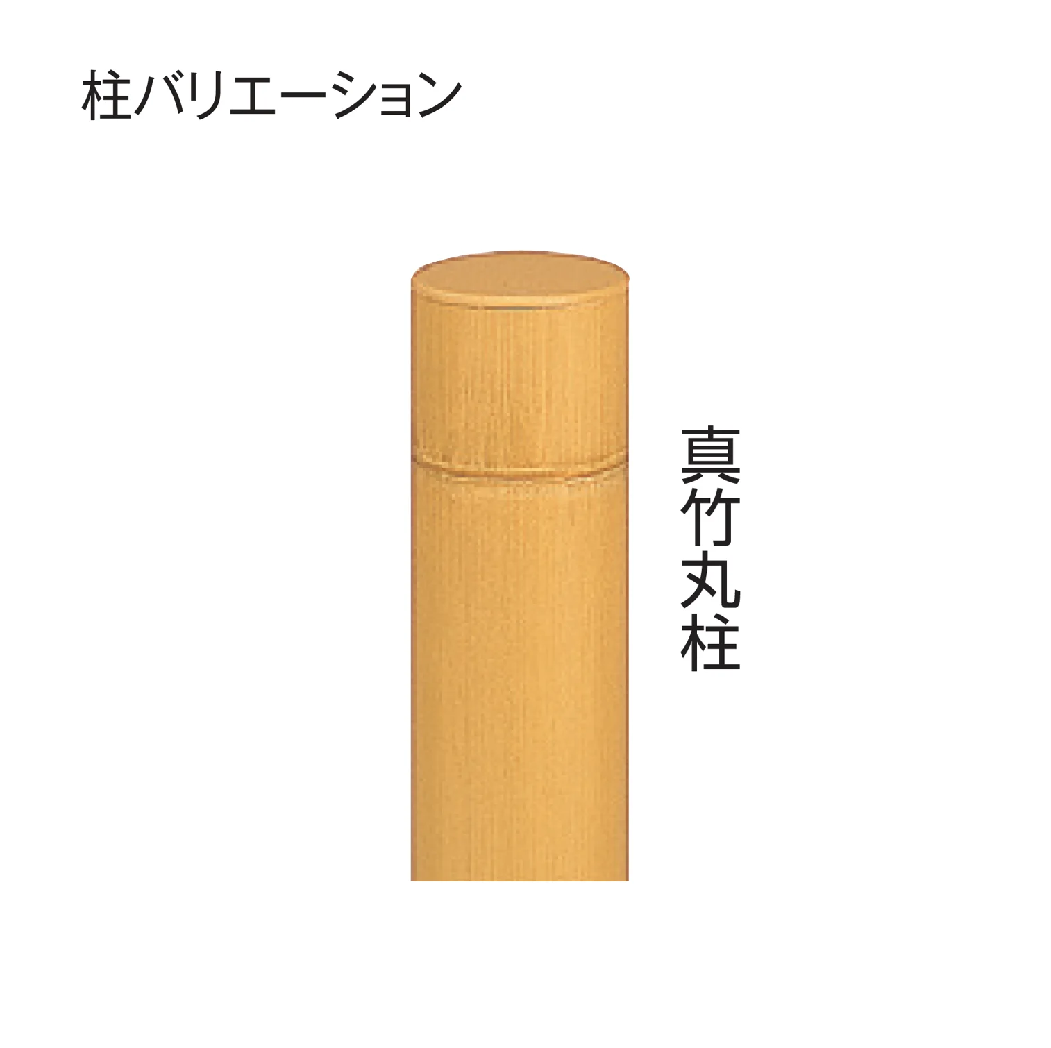 タカショーの「e-バンブー®︎ユニット こだわり竹®︎建仁寺垣」のサブ画像4