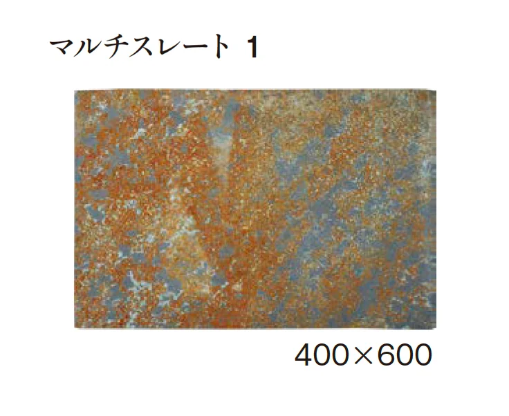 エクシスランドの「オーシャンストーン(舗装材)」のサブ画像19
