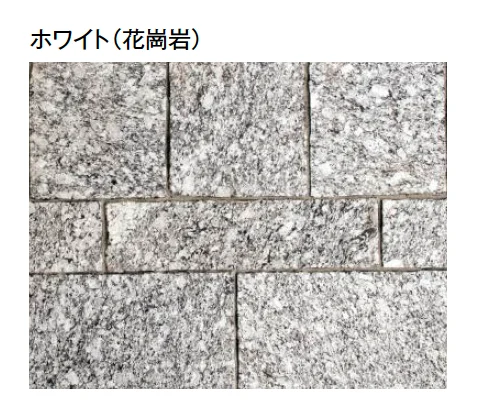 東洋工業の「ペルラストーン【2024年版】」のサブ画像4