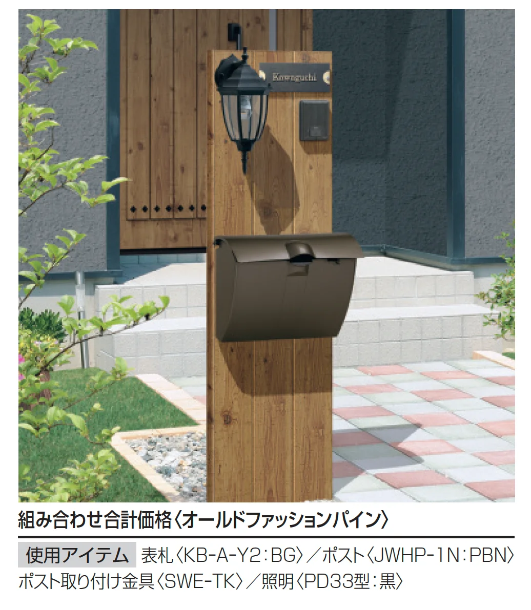 三協アルミの「コレット 3型【2025年10月価格改訂版】」のサブ画像2