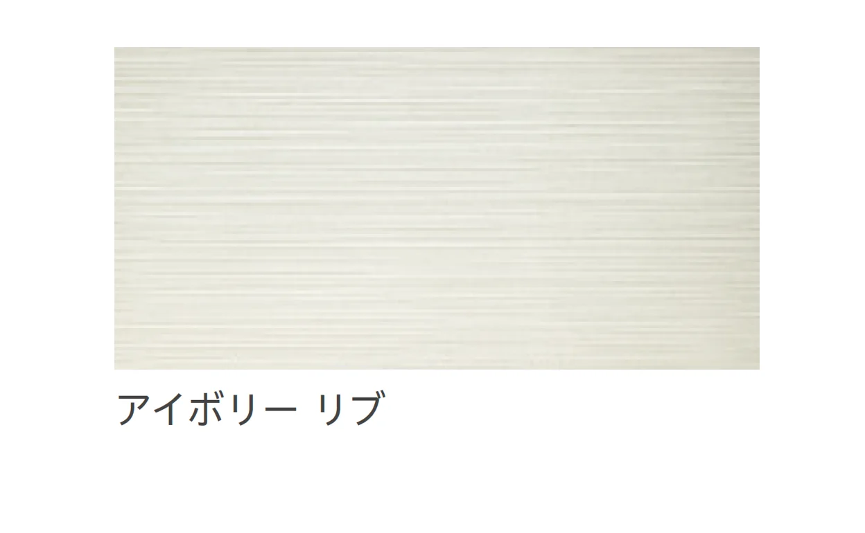 リビエラの「リミックス」のサブ画像25