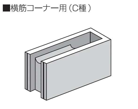 久保田セメント工業の「空洞コンクリートブロック消【2024年版】」のサブ画像2