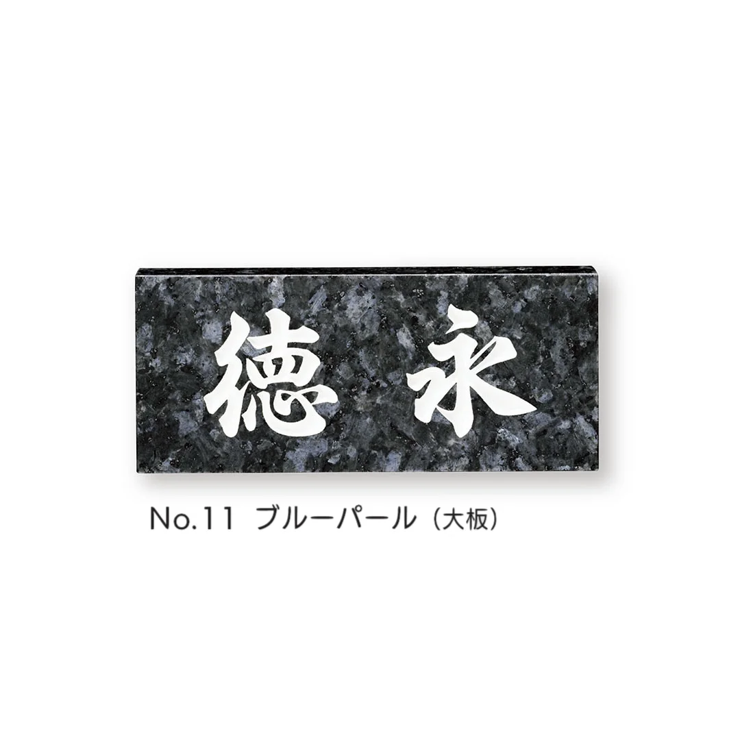 福彫の「スタンダード」のサブ画像1