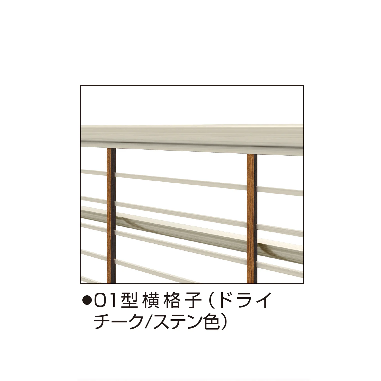 YKK APの「ルシアス アップゲート ワイド01型 手動タイプ/電動タイプ」のサブ画像1