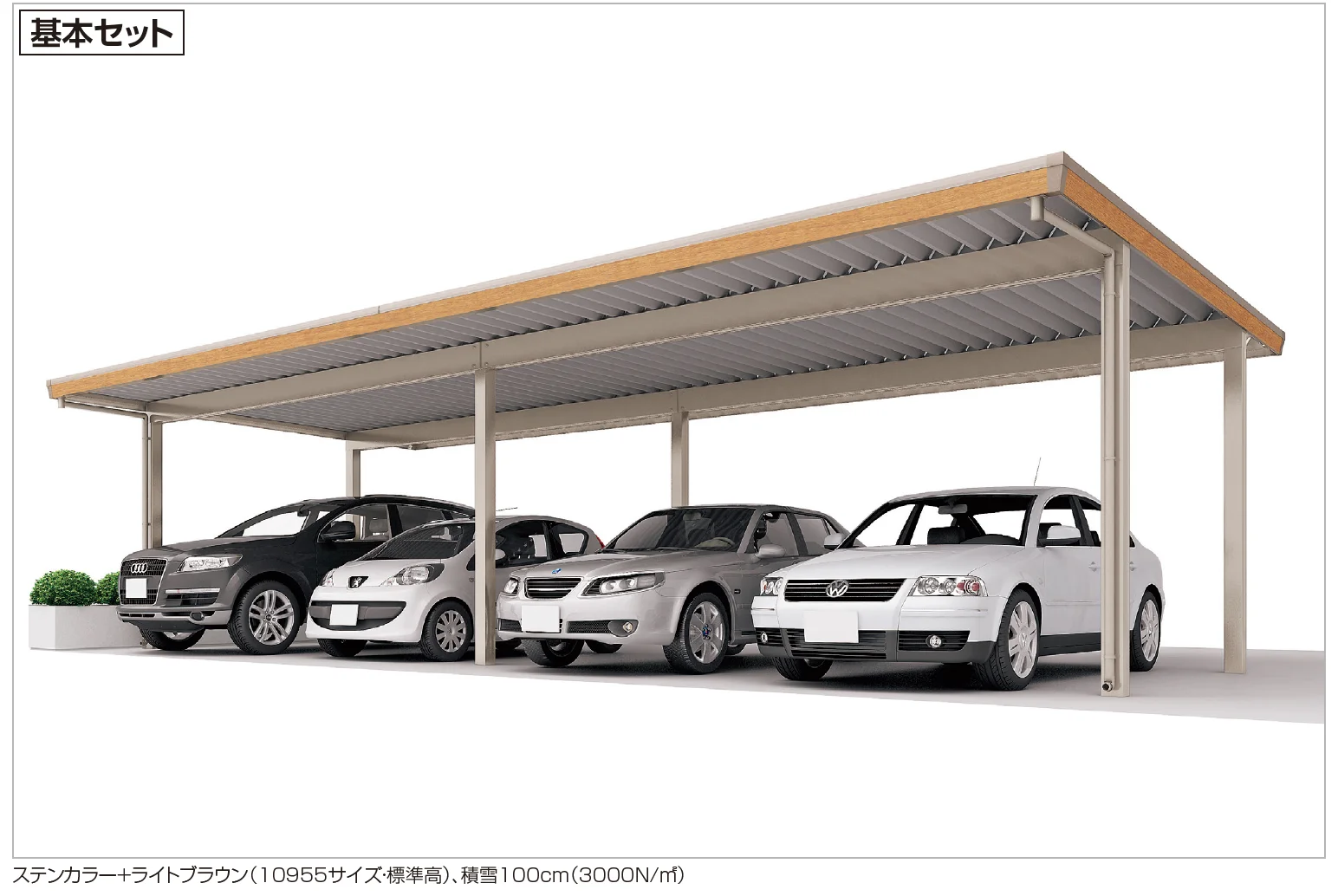 四国化成の「レジストポートSG 間口109サイズ(車4台用)【2023年版】」