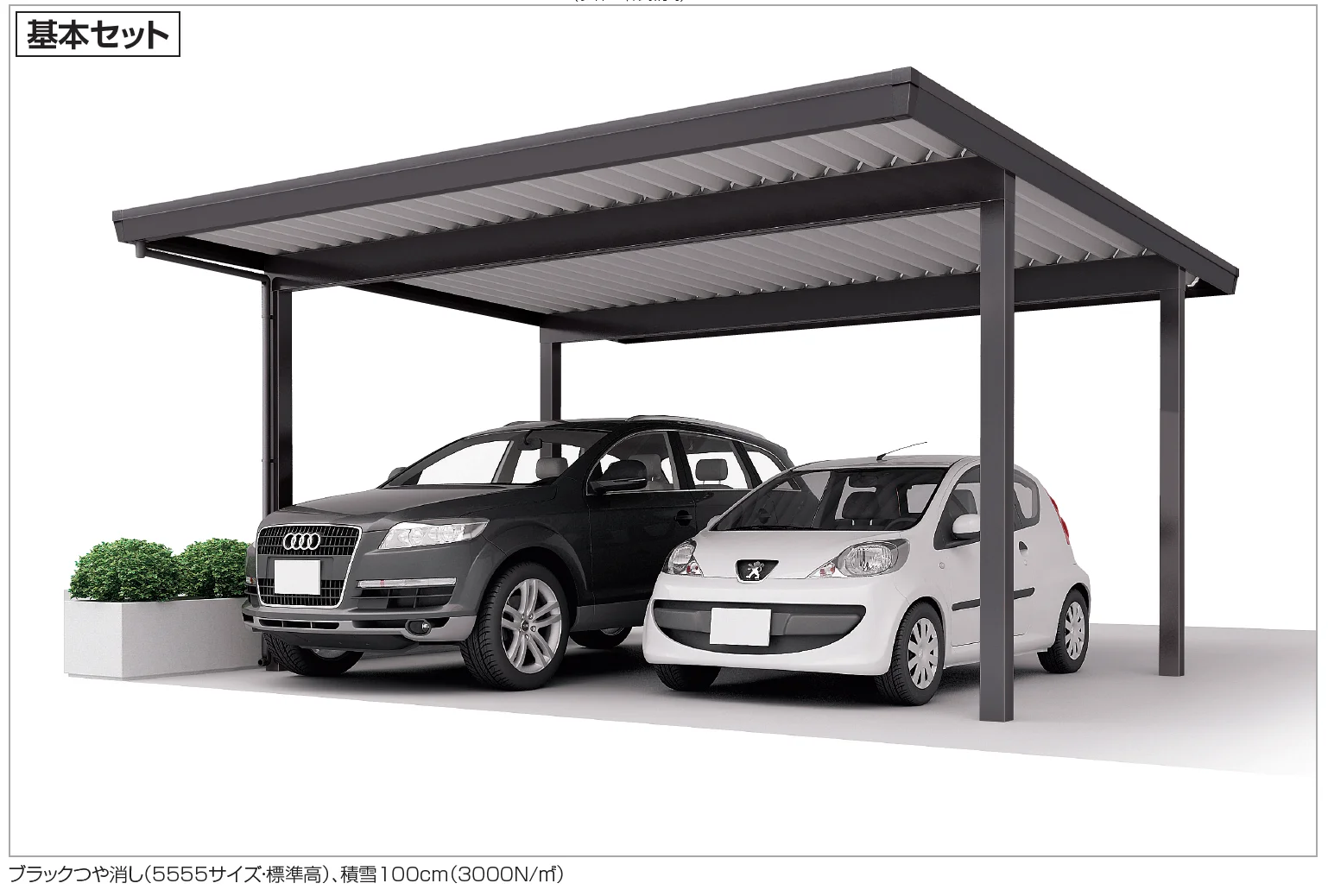 四国化成の「レジストポートSG 間口55サイズ(車2台用)【2023年版】」