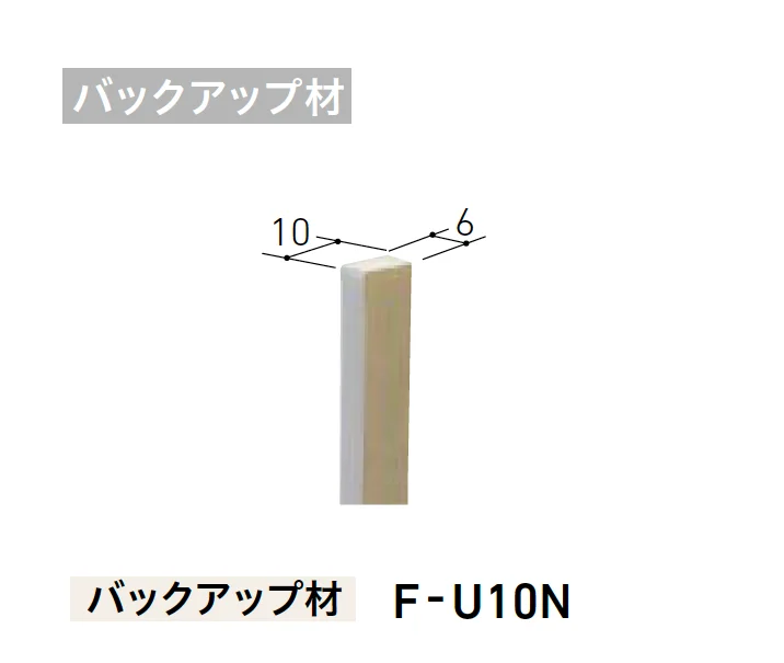 LIXILの「ベルパーチ 副構成部材」のサブ画像2