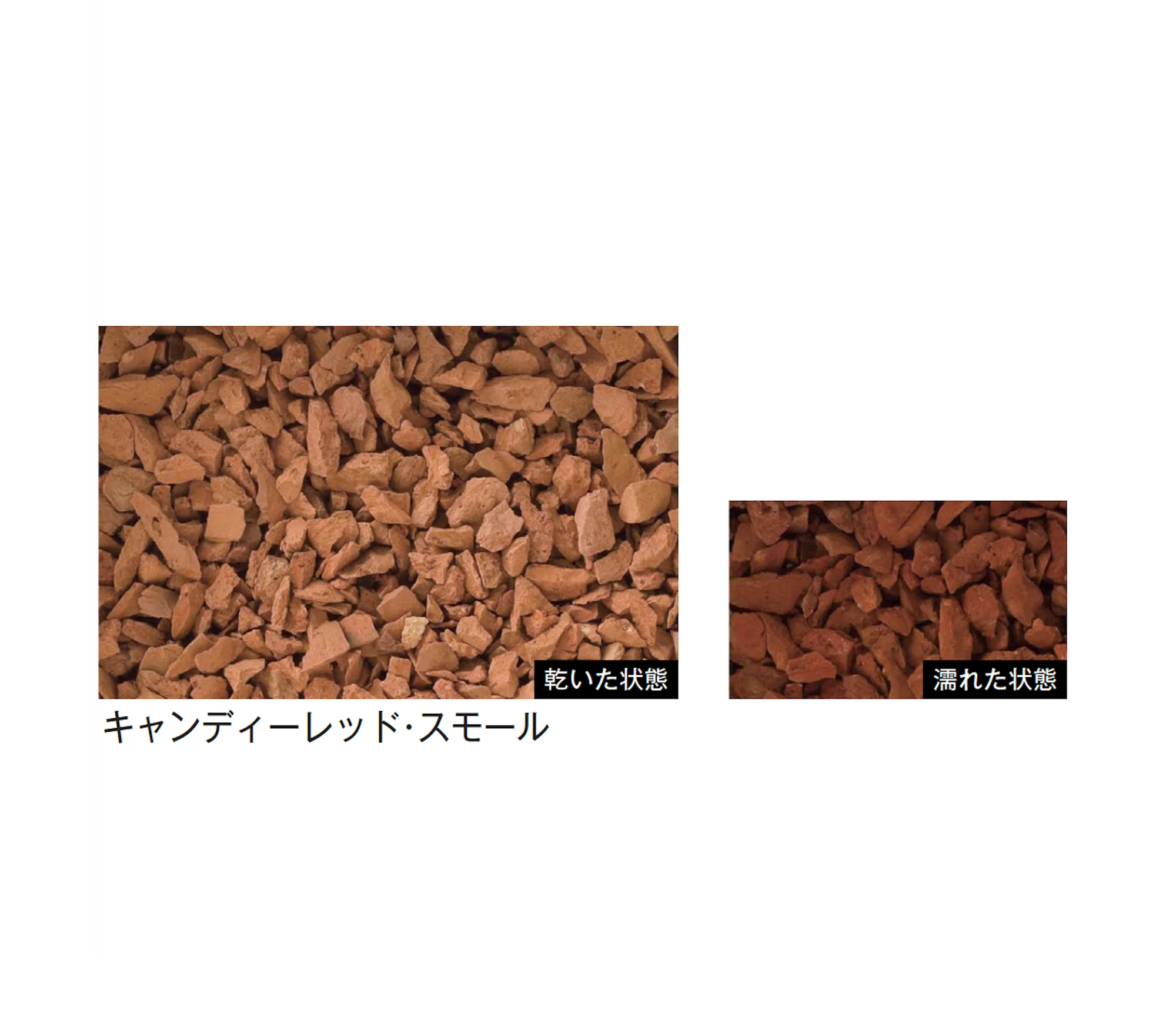 メイクランドの「ブリックチップ」