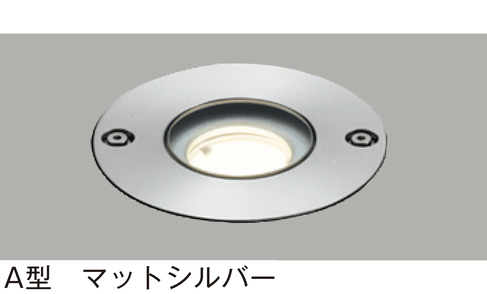メイクランドの「LEDライト(100V)  グラウンドアップライト」のサブ画像2