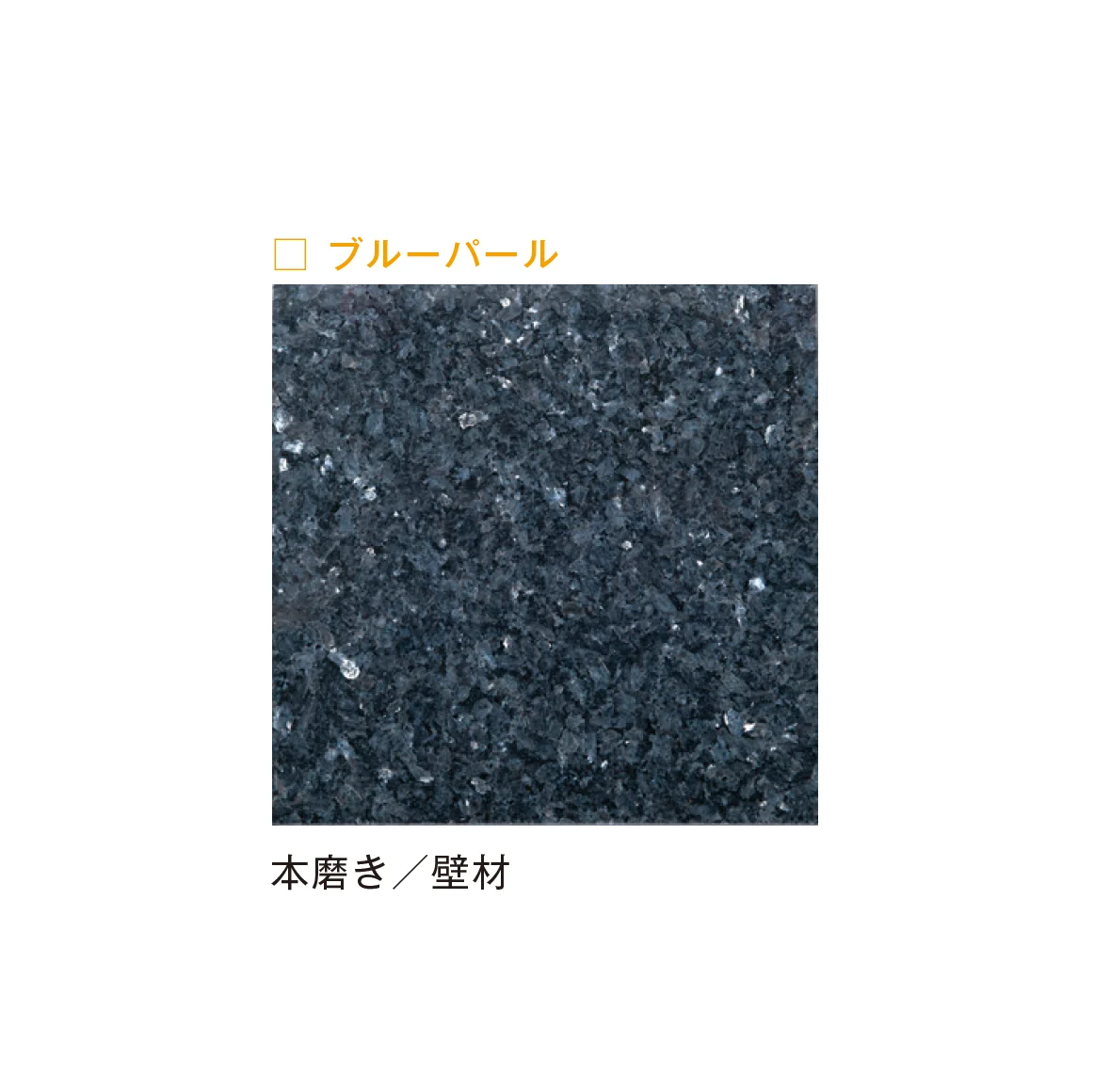 メイクランドの「ビルドマテリアル」のサブ画像8