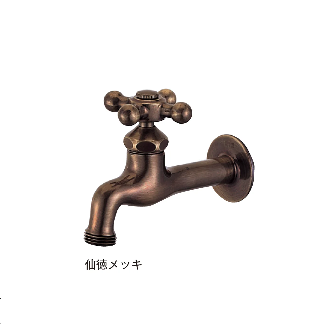 メイクランドの「カランN 胴長横水栓」のサブ画像2