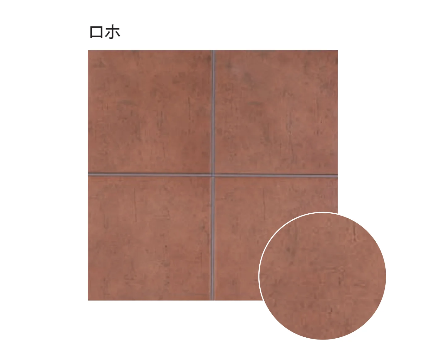 東洋工業の「カルドラ」のサブ画像3