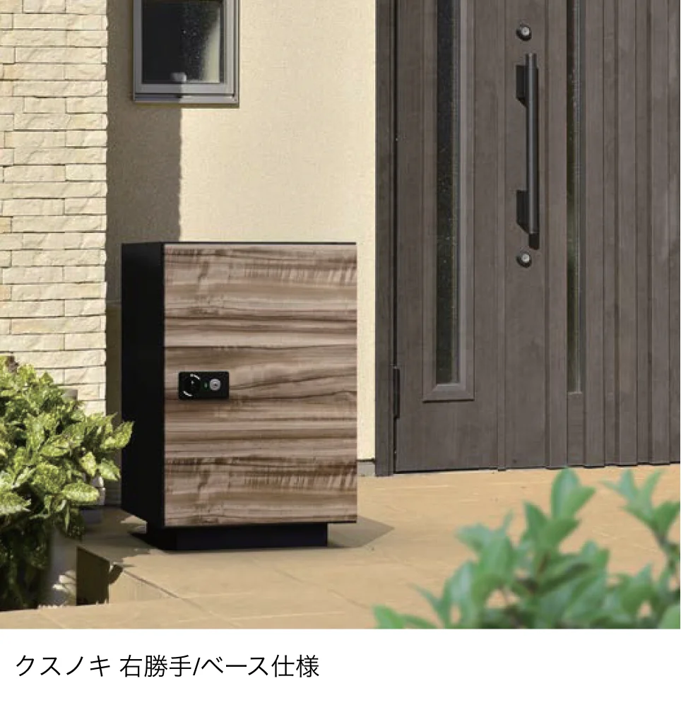 メイクランドの「Glut(グラット)【2025年版】」