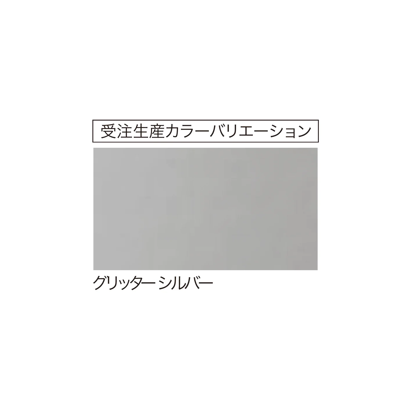 ゆとりの「シンプルスタイルⅡ」のサブ画像18