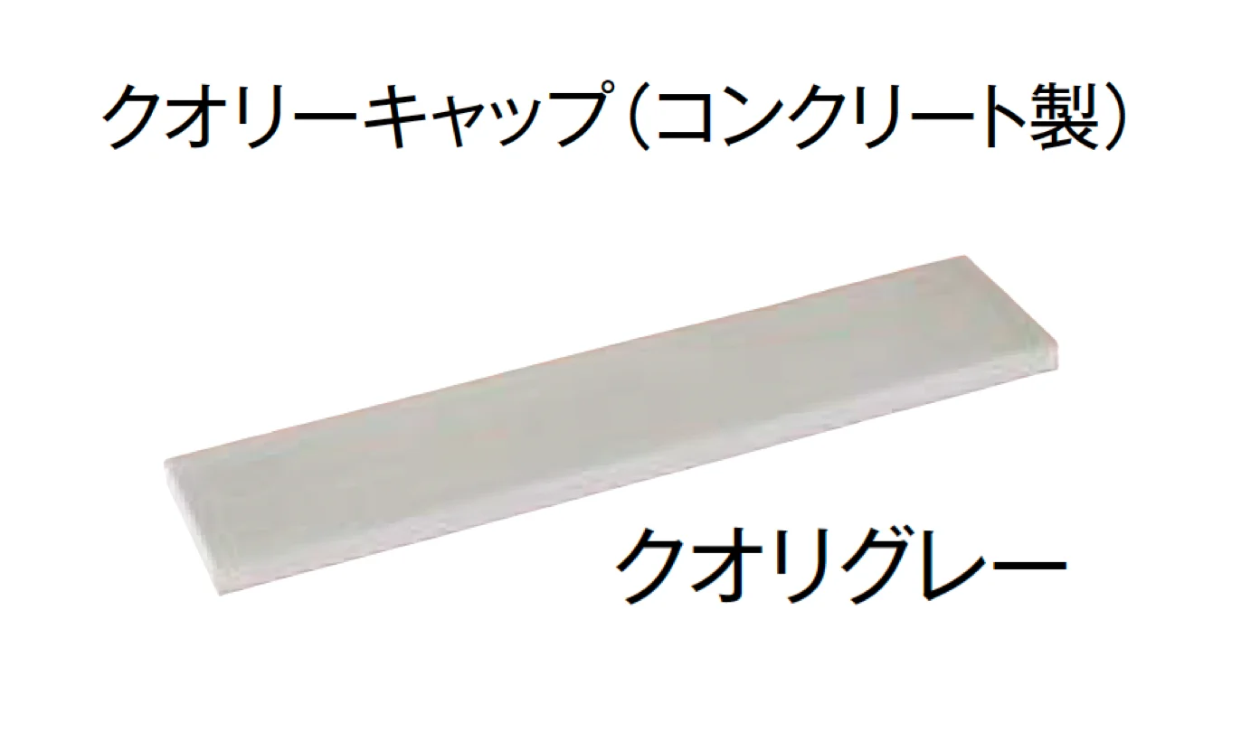 東洋工業の「プレックスタイル アルプスウォール」のサブ画像7