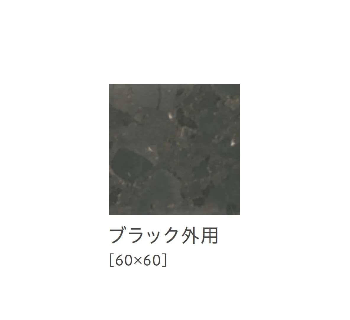 リビエラの「リソス」のサブ画像17