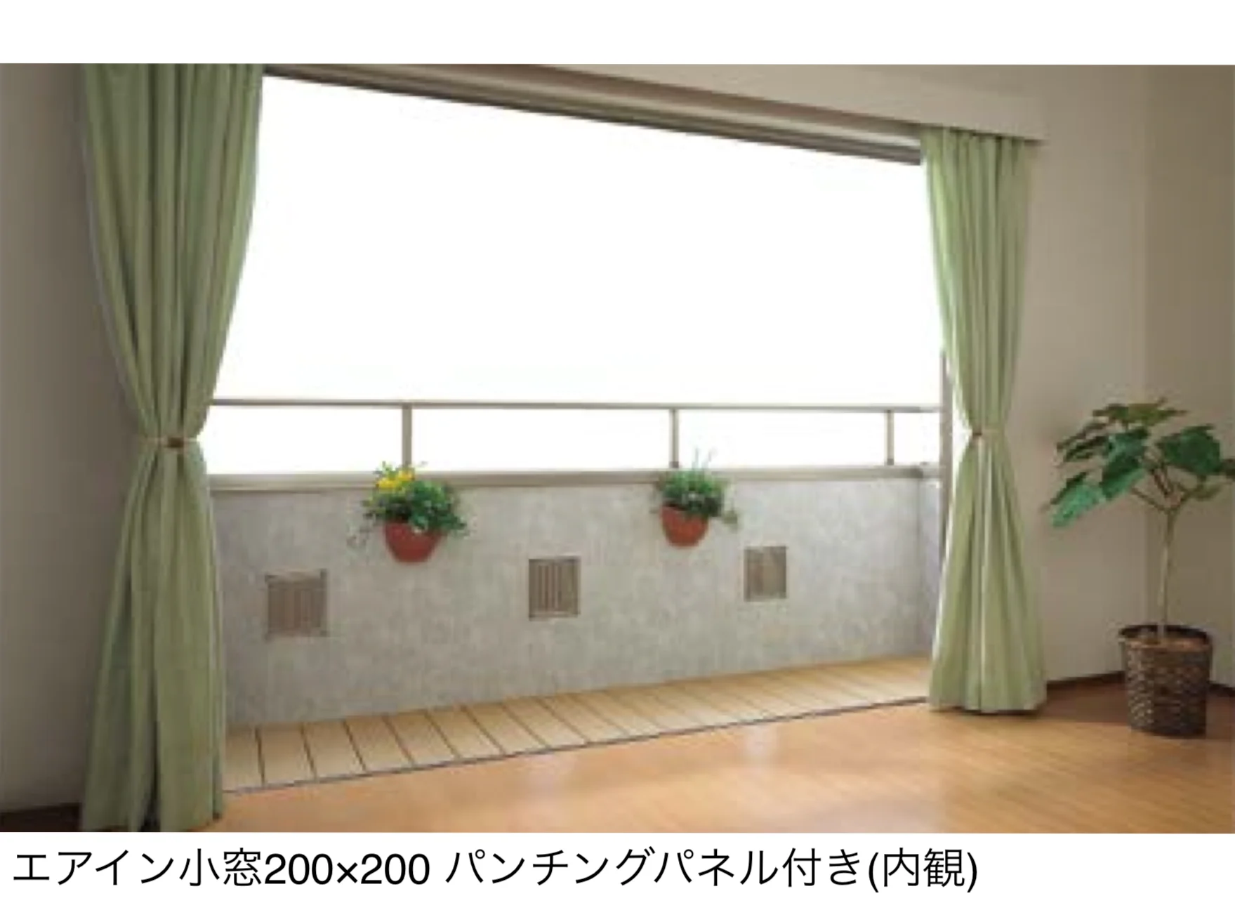 LIXILの「ベランダ用通風小窓エアイン小窓」のサブ画像3