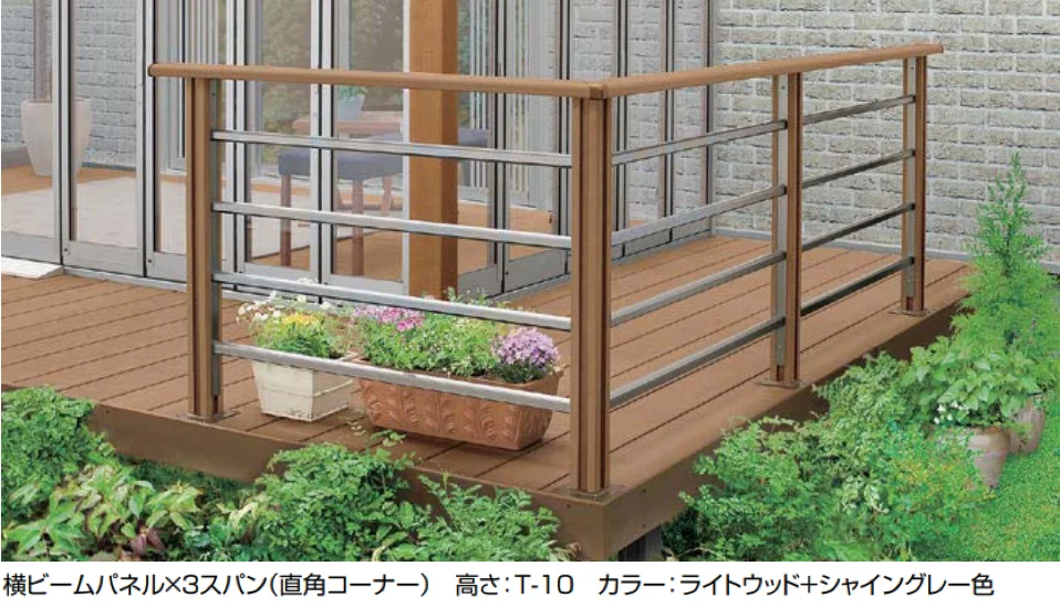 LIXILの「デッキフェンス(人工木仕様)」