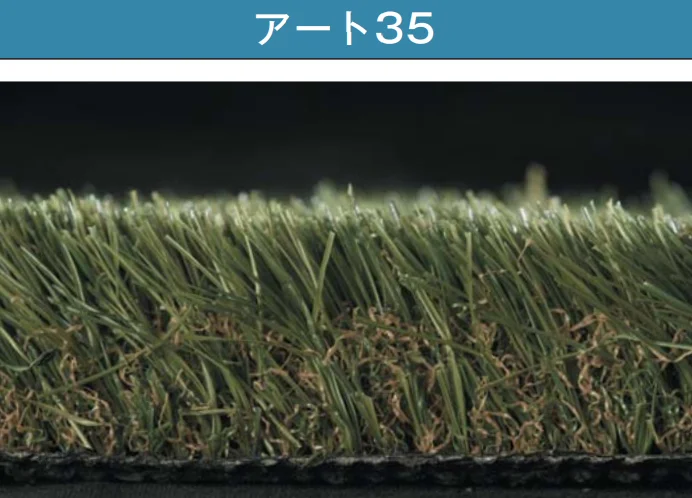 メイクランドの「人工芝・MターフPro【2025年版】」のサブ画像9