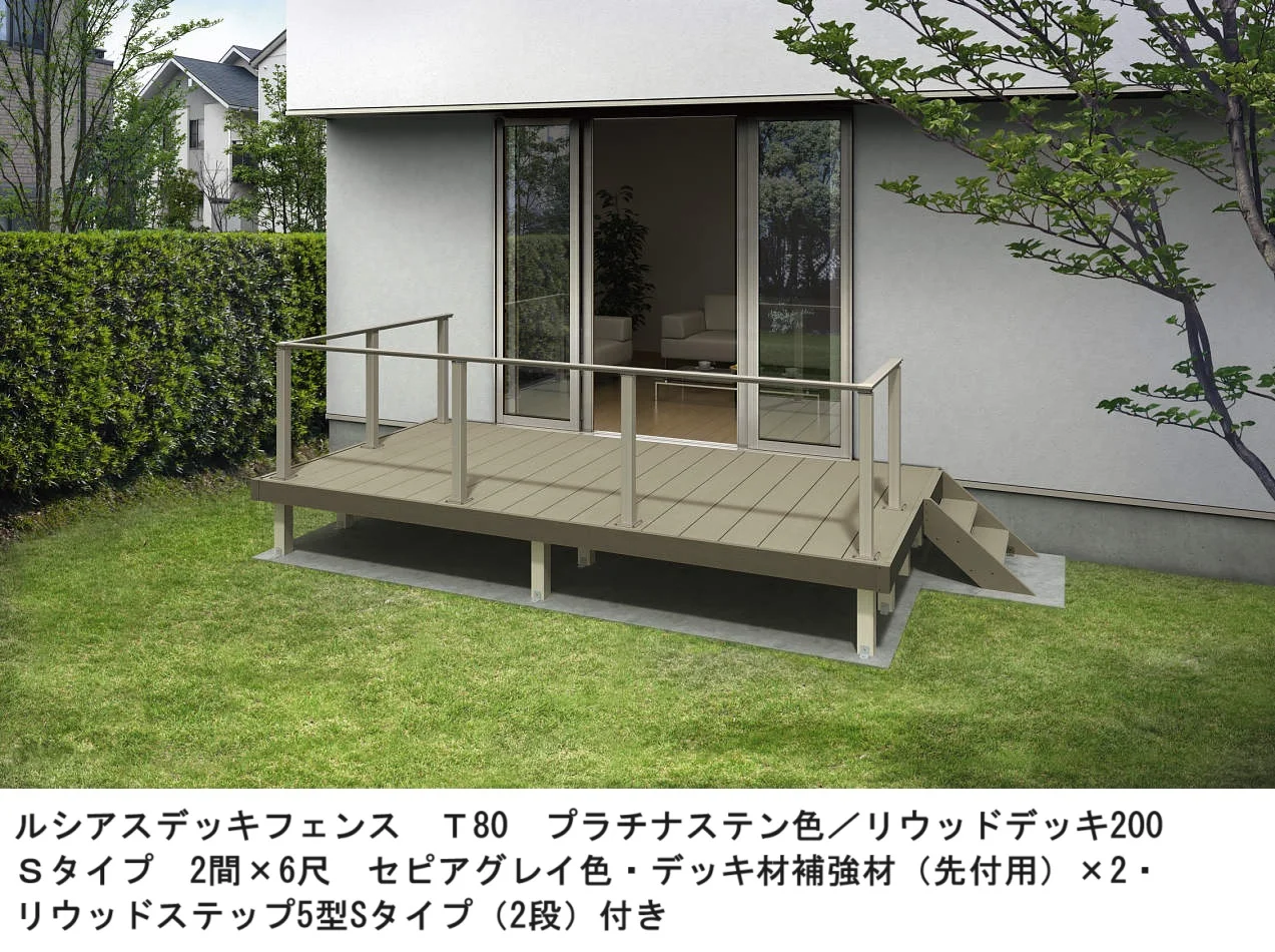 YKK APの「ルシアス デッキフェンスB01型【2024年版】」
