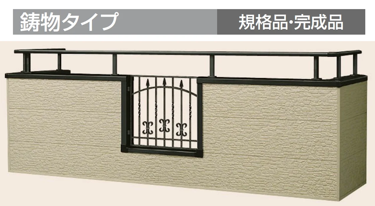 LIXILの「ベランダ手すり用面材【2025年版】」