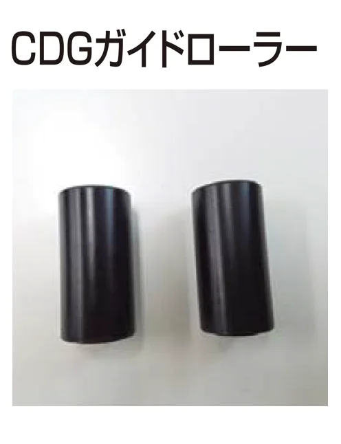 四国化成の「補修部品 キャスター・車輪」のサブ画像2